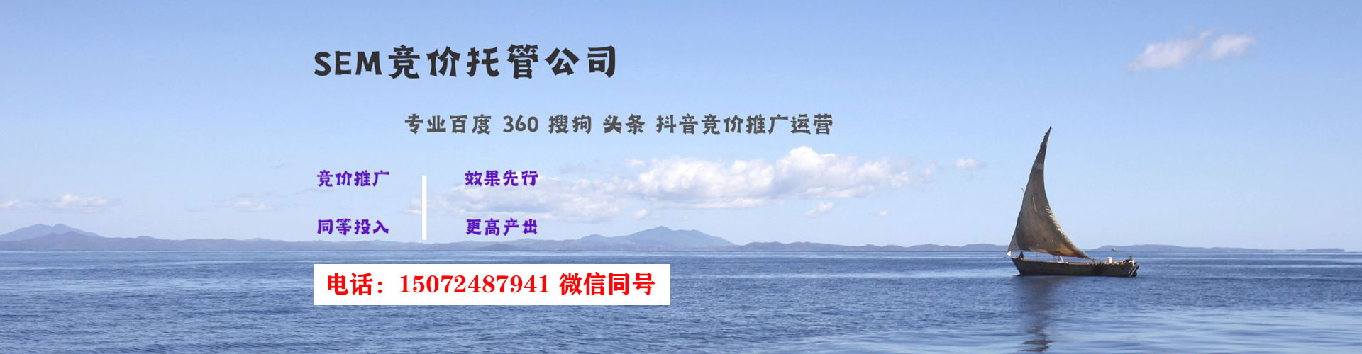 花溪百度竞价代理