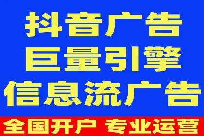 搜索引擎关键词竞价排名：如何提升品牌曝光度