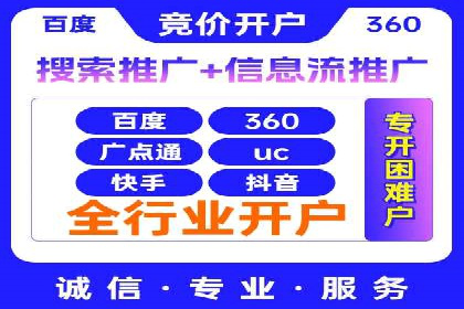 百度推广代运营案例：案例分享：传统行业逆袭之路